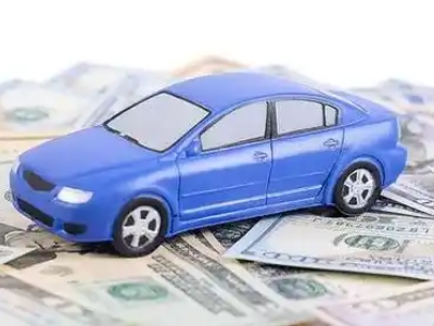 德州汽车抵押贷款的优势?